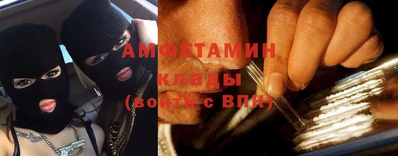 Amphetamine VHQ  Краснокаменск 