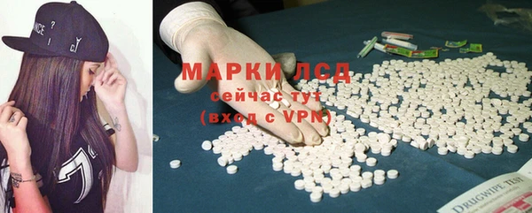 mdma Бородино